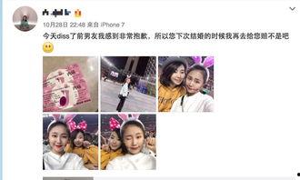 爽爽前男友爆料视频,揭秘背后惊人真相