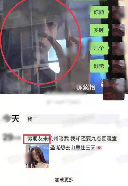 娱乐吃瓜女朋友分手视频,娱乐圈情侣甜蜜变脸，吃瓜群众热议分手真相